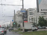 Тула(Фото110)