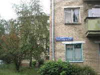 Тула(Фото139)