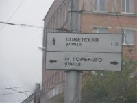 Тула(Фото69)