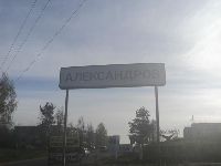 Александров (фото 1)