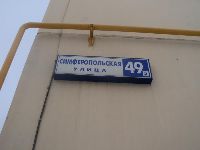 Климовск (фото 19)
