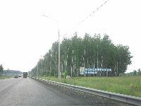 Коломна (фото 01)