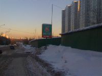 Коньково (фото 2)