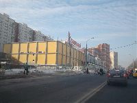 Москва - Коньково (фото 60)