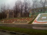 Обручевский (фото 26)