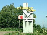 Тутаев (фото 01)
